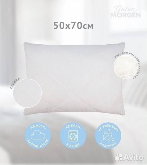 Подушка новая