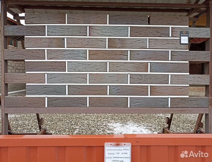 Кирпич Браер