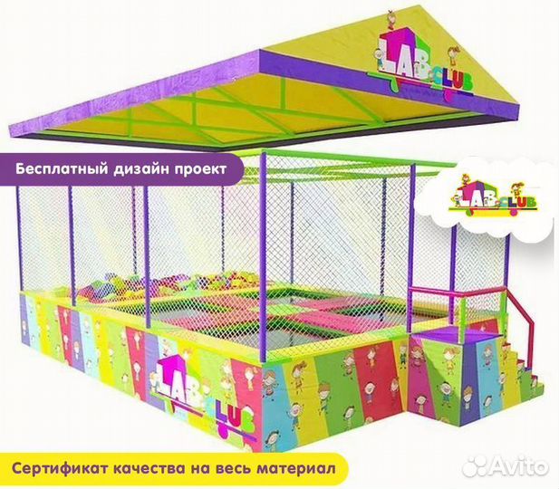 Арена батутная детская