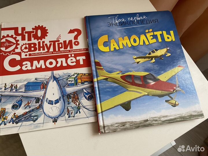 Книжки про самолеты