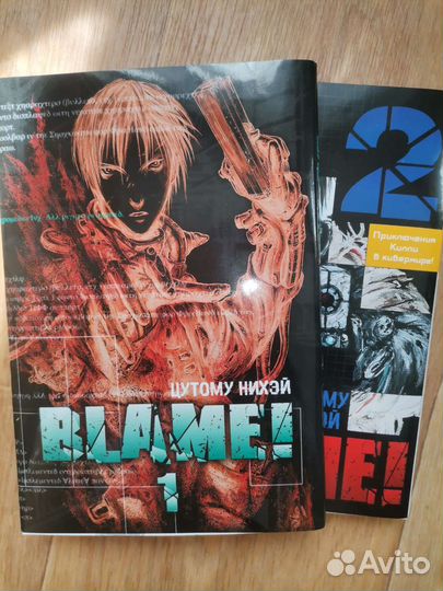 Манга «Blame»