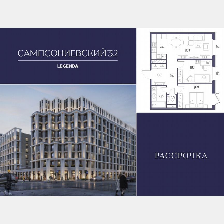 2-к. квартира, 64,9 м², 7/10 эт.