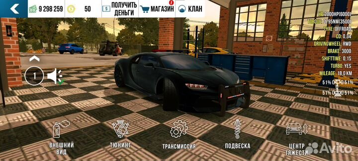 Машины из игры 