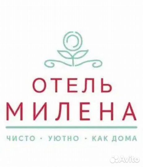 Требуется администратор отеля
