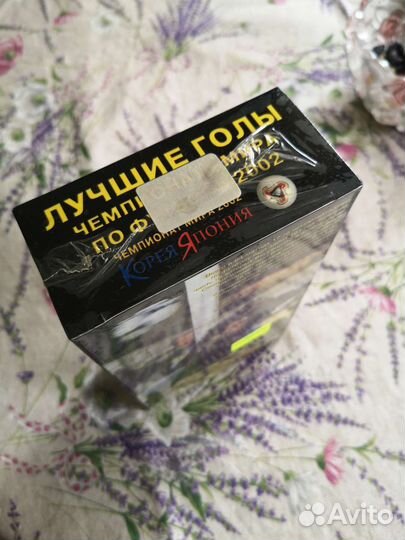 Лучшие голы чм по футболу 2002