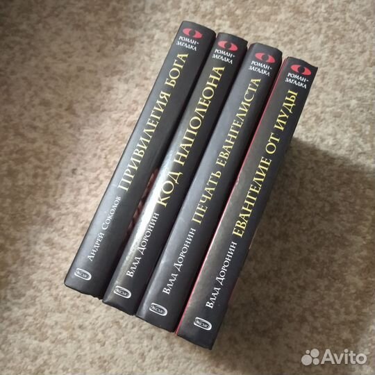 Книги серии 