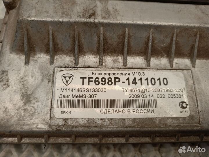 Эбу, мозги 1,3 Zaz Chance, Sens