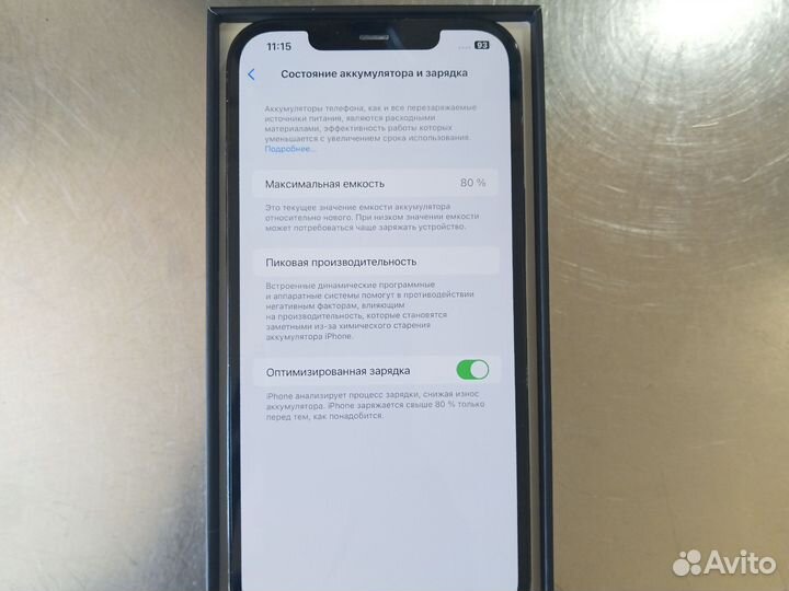 iPhone 12 Pro Max, 128 ГБ