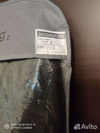 Костюм-тройка рост116