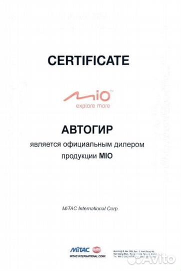 Видеорегистратор MIO mivue C533