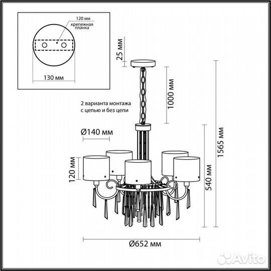 Подвесная люстра Odeon Light Exclusive Nicole 4886/5