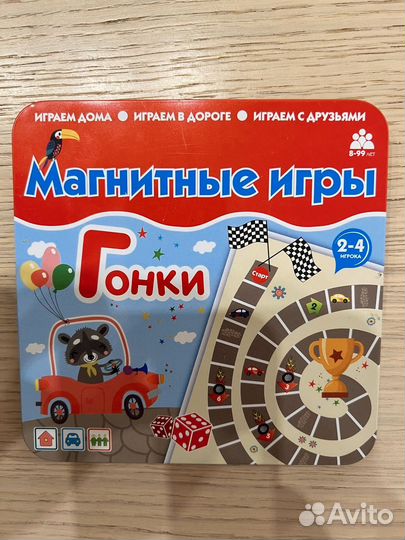 Магнитные игры Гонки