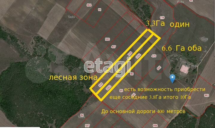 Участок 3,27 га (СНТ, ДНП)