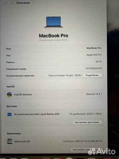 Macbook m3 pro 14 18gb 1tb