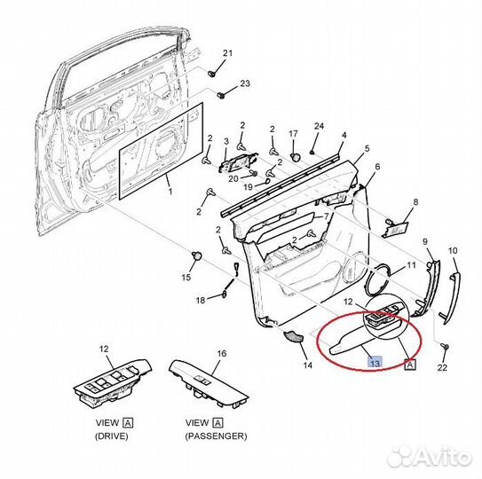 Подлокотник перед L 96800945 GM Captiva C100 NEW