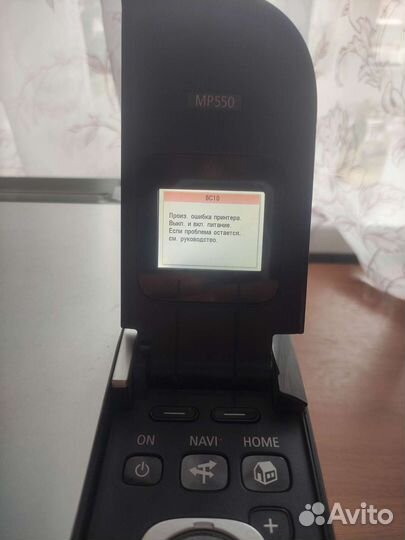 Принтер Canon pixma mp550