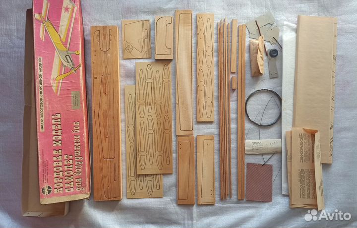 Кордовая модель самолет СССР