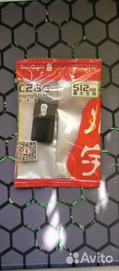SD карта Sandisk Ultra 64GB