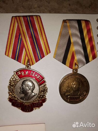 Памятные медали кпрф