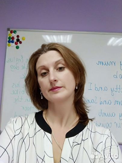 Репетитор по английскому языку