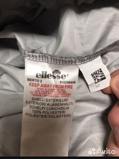 Анорак мужской ellesse