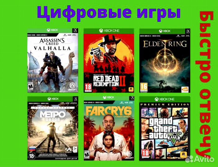 Xbox Игры ключи, коды (82654551 Лего Марвел)
