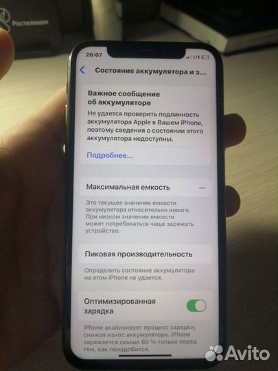 iPhone Xs, 64 ГБ