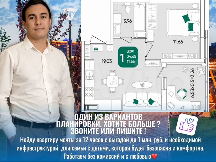 1-к. квартира, 37,6 м², 18/24 эт.