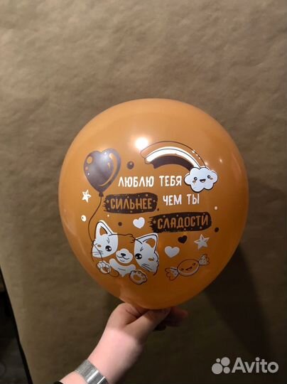 Гелиевые шары