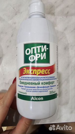 Линзы контактные acuvue oasys 2-недельные -5.0