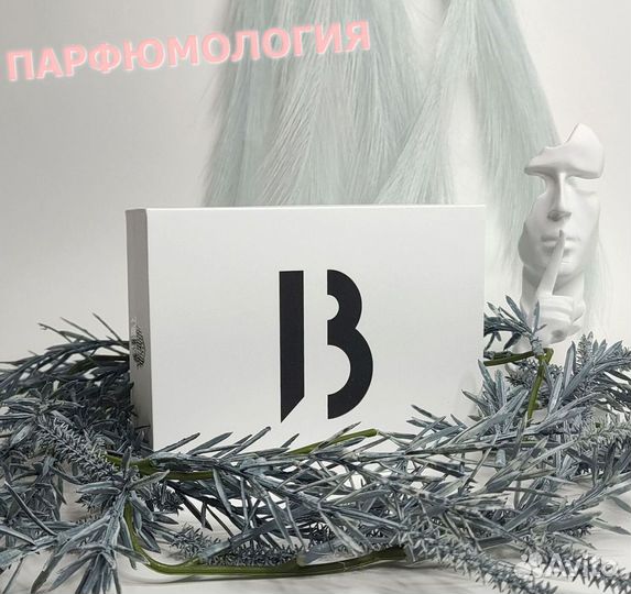 Byredo Bal d Afrique 100 мл