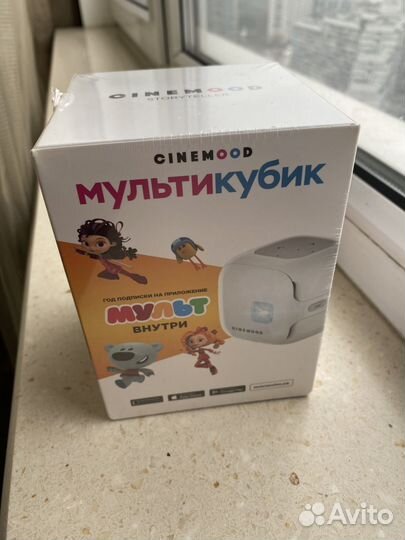 Cinemood мультикубик