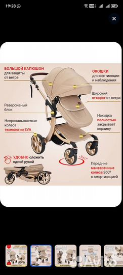 Коляска 2 в 1 BibiKids 608