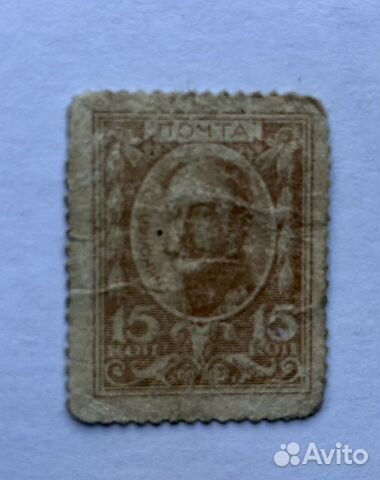 Антикварная марка