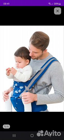 Эргорюкзак хипсит aiebao