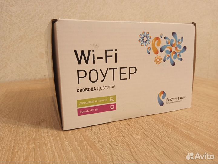Sagemcom pack Fst 1744, v2