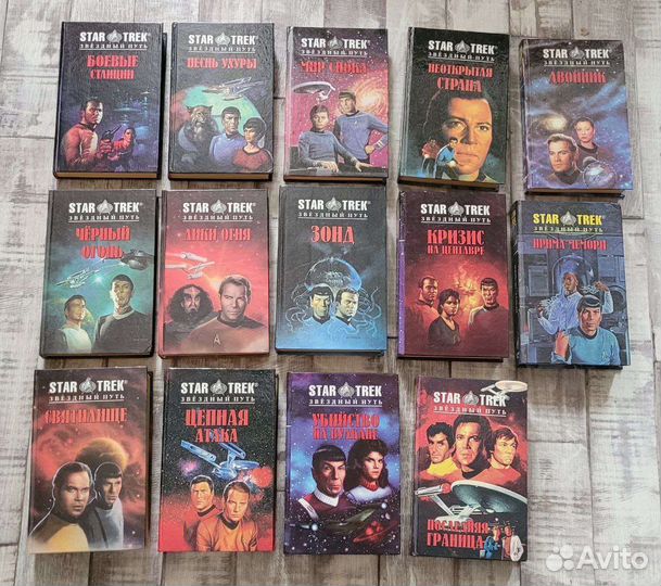 Книги Звездные Войны Стартрек