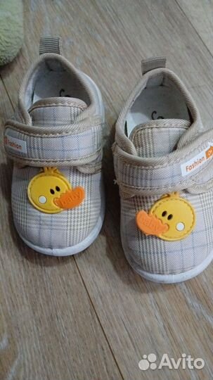 Детские Тапочки с пищалкой