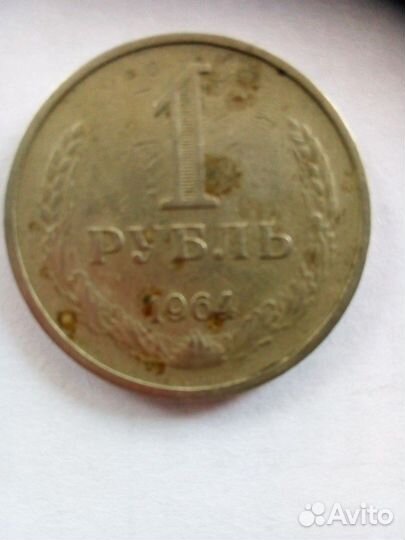 Рубли СССР