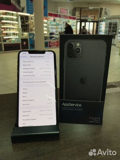 iPhone 11 Pro Max, 64 ГБ