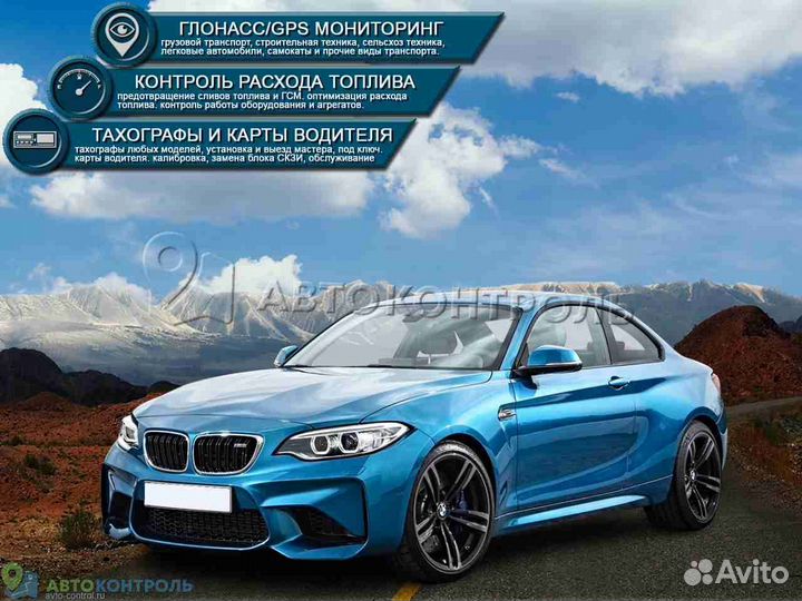 Настройка джипиэс, глонасс модулей для транспорта