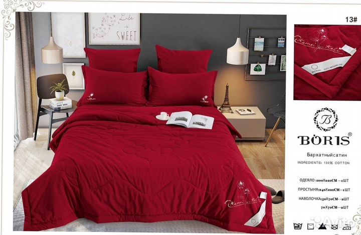 Постельное белье двушка