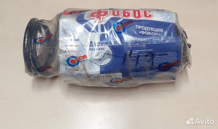 Новые пружины передние LADA Xray усиленные