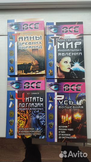 Тайны древних пирамид