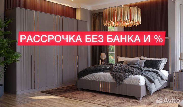 Кухня новая