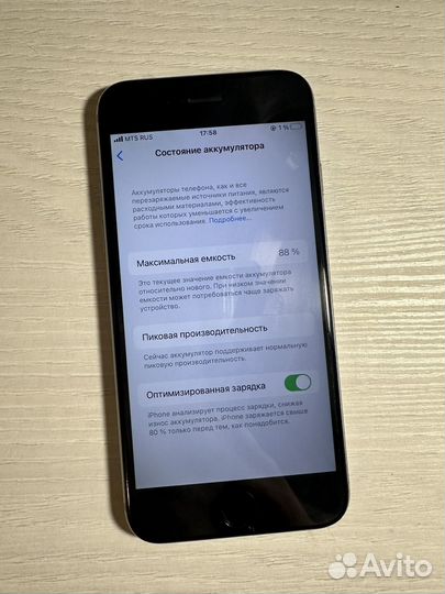 iPhone 6S, 128 ГБ
