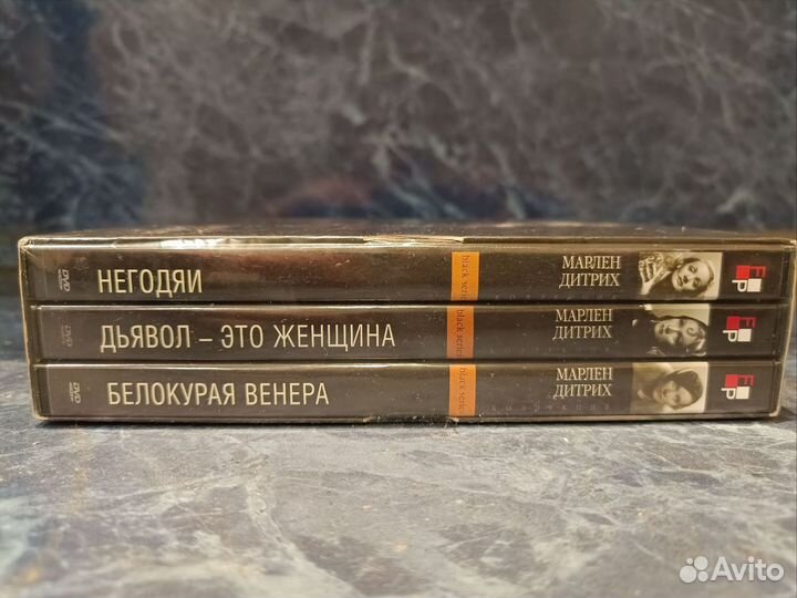 Марлен Дитрих. Коллекция фильмов на 3 CD новое