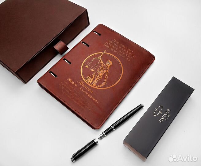 Ежедневник с вашей гравировкой