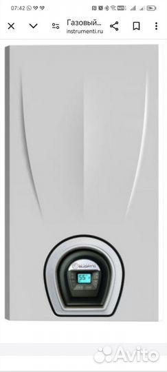 Газовый котел настенный одноконтурный