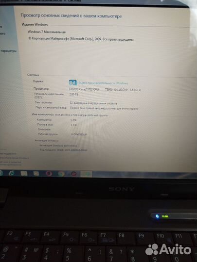 Sony vaio core 2(tm) 2 T5600